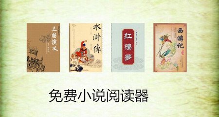 威斯尼斯人